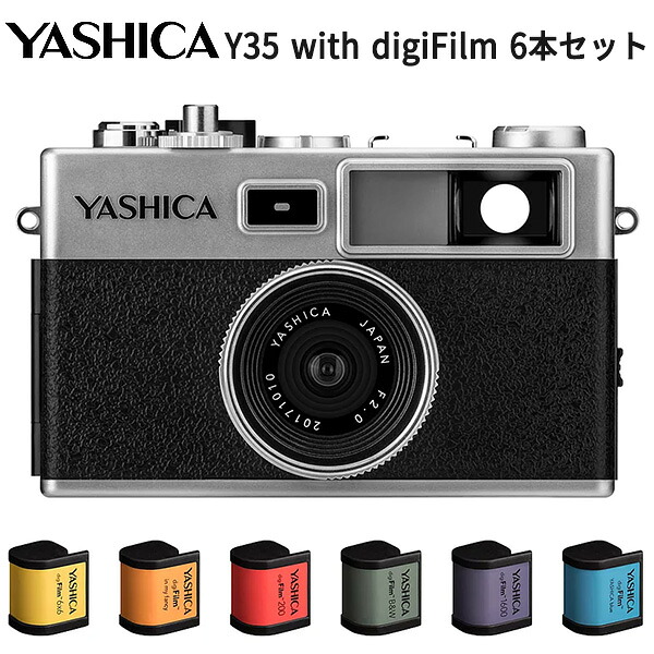 YASHICA Y35 with digiFilm 6本セット ヤシカ【送料無料】【海外×】【代引き不可】【メーカー直送】【ポイント7倍】【p0731】|インテリア雑貨 フラネ flaner
