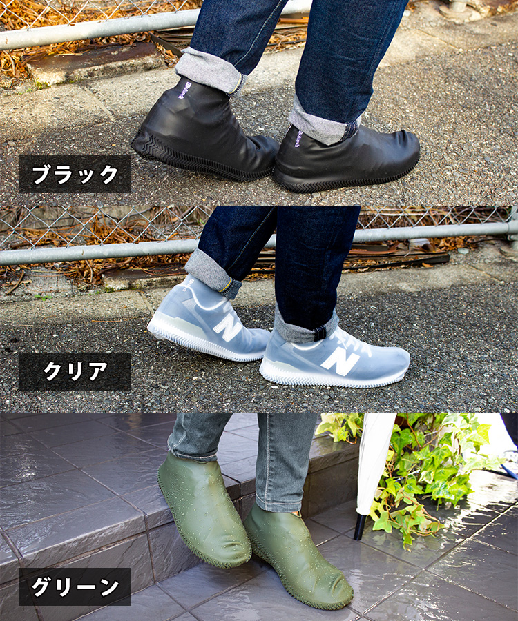 kateva shoe covers jp