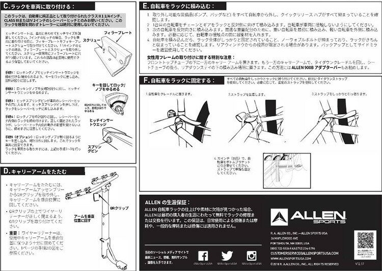 Allen Sports Qr 532 鍵を掛けるヒッチ 反復職歴 3柱礎乗っける アダプタ延棒 ストラップ道具一式付添いひとそろい Ata 送料無料 主点3二倍 6 3 あすなまやさしい Daemlu Cl Allen Sports Qr 532 鍵を掛けるヒッチ 反復職歴 3柱礎乗っける アダプタ延棒 ストラップ道具一式付添いひとそろい Ata 送料無料 主点3二倍 6 3 あすなまやさしい Daemlu Cl
