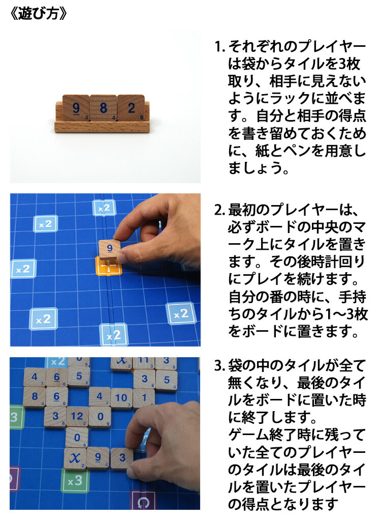 楽天市場 Gigamic Triolet トリオレット Gc013 ボードゲーム 計算力と戦略的思考を養う ギガミック Cast 送料無料 お取寄せ インテリア雑貨 フラネ Flaner