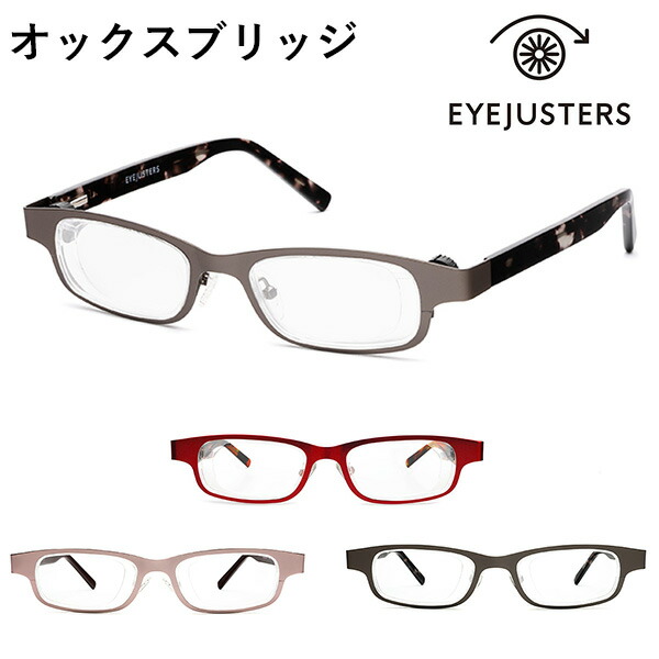 楽天市場】（同梱不可） アイジャスターズ オックスブリッジ ルビー