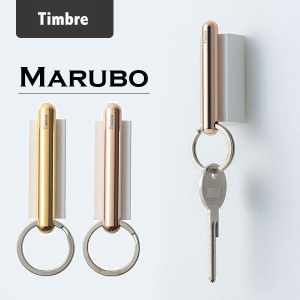 楽天市場】Timbre キーホルダー Wakka（わっか）ゴールド・ピンク