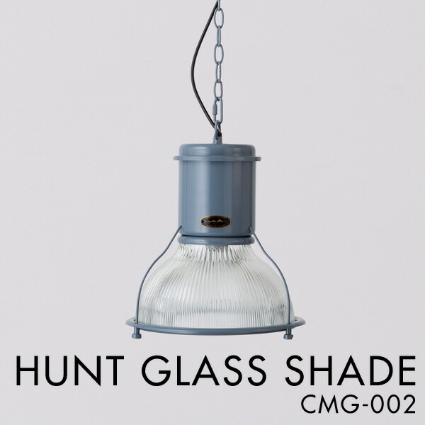 楽天市場】ハモサ ハントランプ CM-002/HUNT LAMP/Hermosa【送料