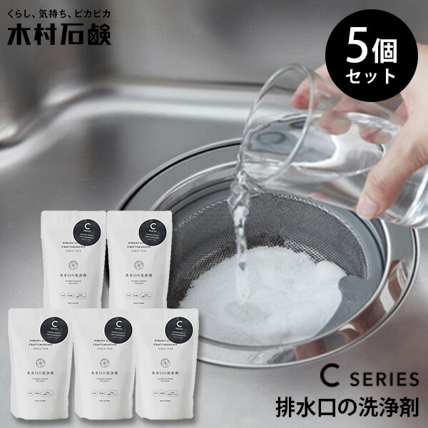 楽天市場】3箱セット 木村石鹸 Cシリーズ トイレタンクの洗浄剤 40759