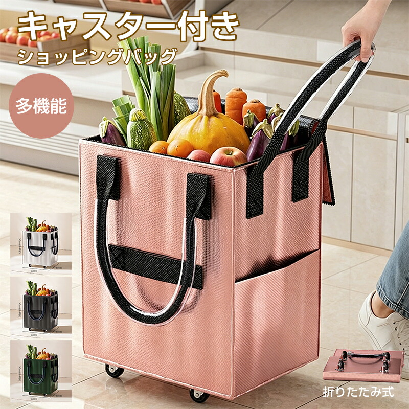 買い出し手押し車 折りたためる 軽さ ハンディトートカート  キャスター付き添い人 4輪 買い出し トートバッグ 大静電容量 保冷 今めかしい 買い出し御徒面子 キャリーバッグ ショルダーバッグ 買い出し御徒面子 パウダーコンパクト 大静電容量 引ける