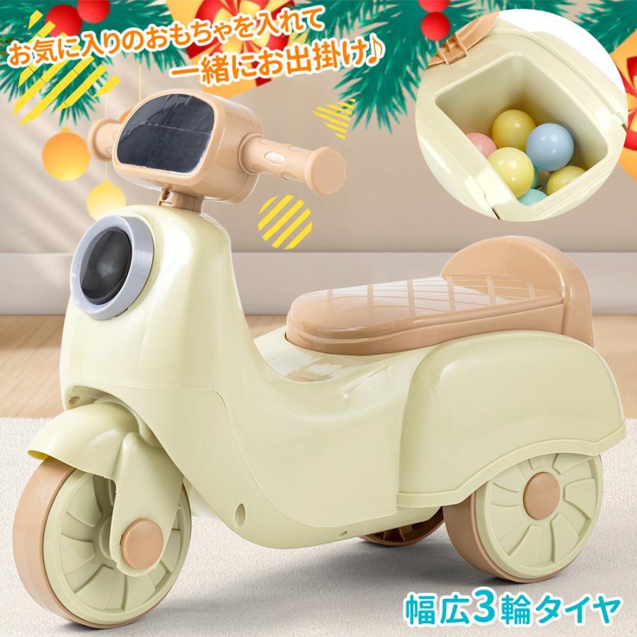 乗用玩具 足けり車 ミニカー おもちゃ クリスマスプレゼント 乗り物 室内 足けり車 足けりバイク 子ども プレゼント レトロ スクーター バイク 三輪車 キッズバイク