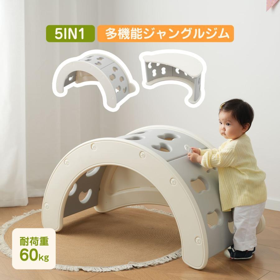 ジャングルジム 5in1 滑り台 すべり台 スイング 大型遊具すべりだい 収納スペース スライダー 室内 遊具 キッズ キッズパーク 子供 誕生日プレゼント ギフト お祝い diy キッズ 室内遊具 赤ちゃん プレゼント 小学生 誕生日 6,957円