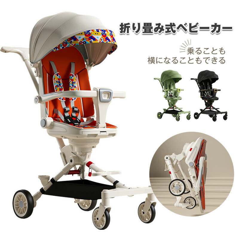 直接受け渡し限定　アッパベビーCRUZ ベビーカー　ピギーバック付き 直接受渡し⭐︎ UPPAbaby cruzピギーバックベビーカーアッパベビー