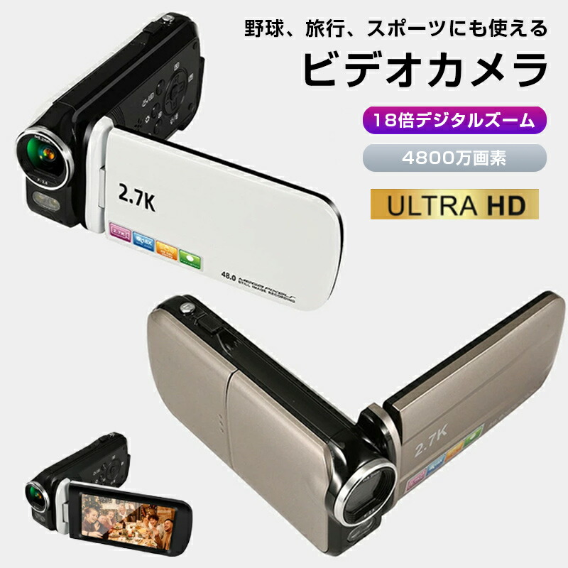 テレビカメラ デジタル webカメラ 48MP 2.7K 18倍デジタル望遠レンズ 270度回転させる LEDフィルともし火 映画化 DVハンデカム vlog写真機 YouTube写真機 Web写真機 ディジカメ 手ブレ手を加える 3