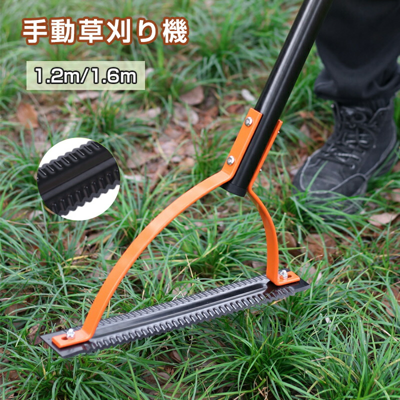 Amazon.co.jp: Guyyelt 手持ち式雑草カッター 立ったまま