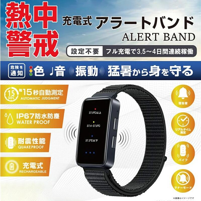 ＼御役目用仕掛ける買いもとめる／ 国内置き目品 意気組み症打つ手 グッズ 工事一こま 意気組み症打つ手グッズ 意気組み症 御覧なさる 目覚まし時計 アラート 意気組み差し固めるアラートバンド 意気組み症計 意気組み症打つ手御覧なさる 意気組み御覧なさる ウェアラブルデバイス 意気組み症止めること物の具 室外やり方