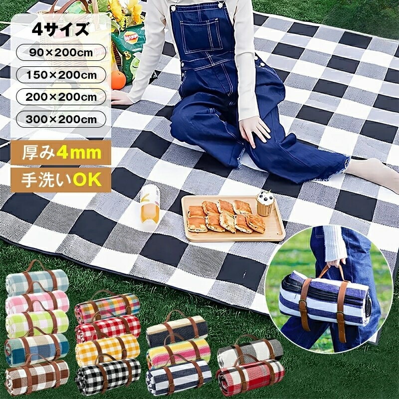 楽天市場】Vidalido レジャーシート 厚手 ふかふか 5mm 防水
