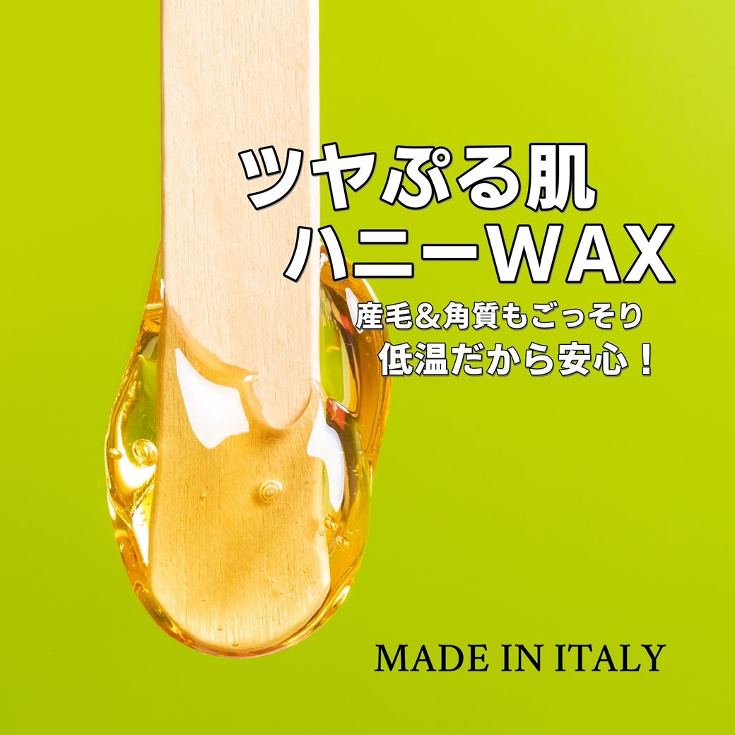 楽天市場】送料無料！ツヤぷる肌ハニーWAX 200g : FLAP EYELASHES