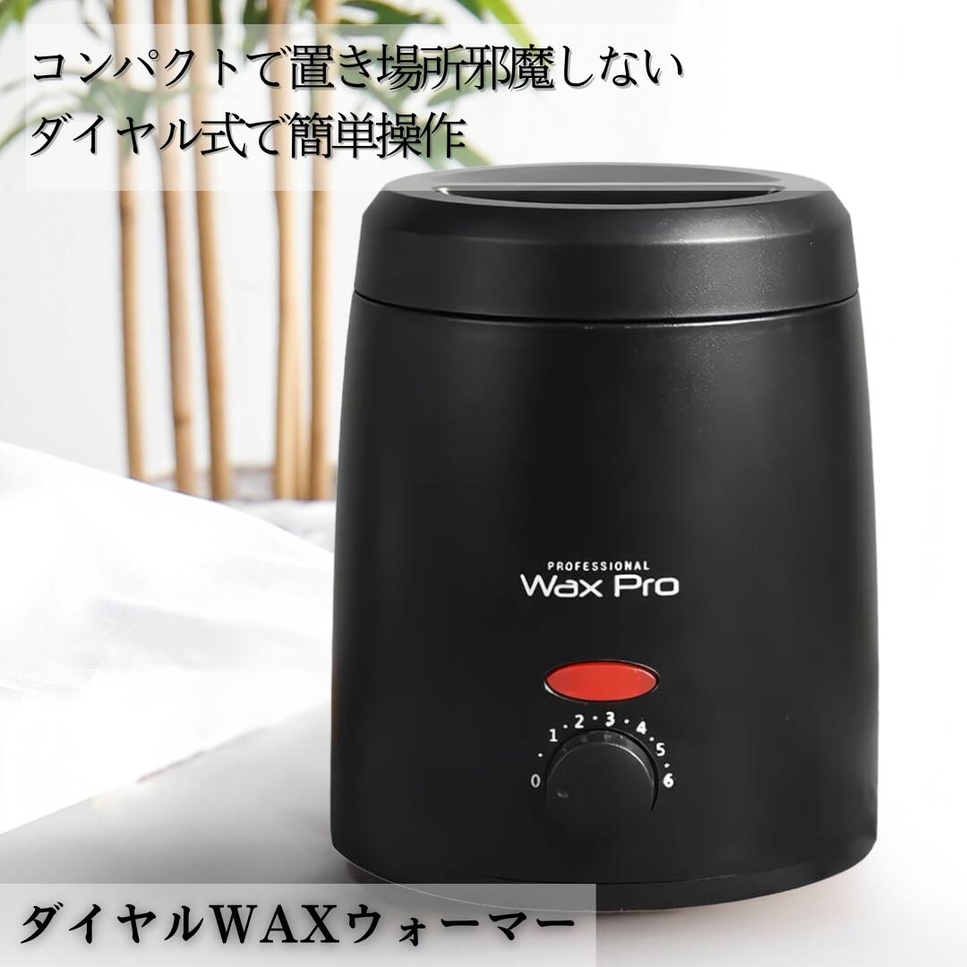 ツヤ肌wax新品未使用３個セット 脱毛ワックスの通販・卸-エステ用品・エステ商材｜セブン