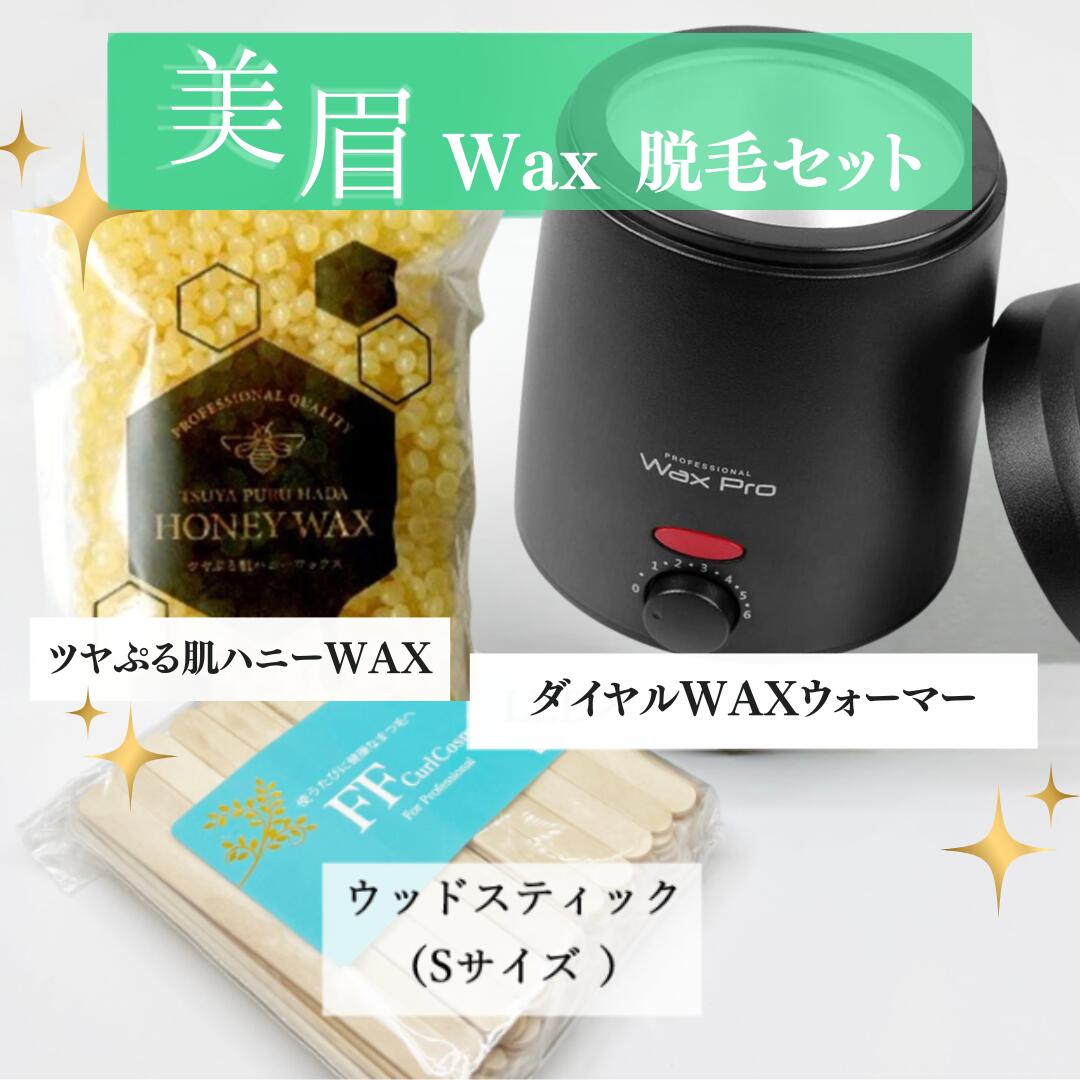 楽天市場】送料無料！ツヤぷる肌ハニーWAX 200g : FLAP EYELASHES