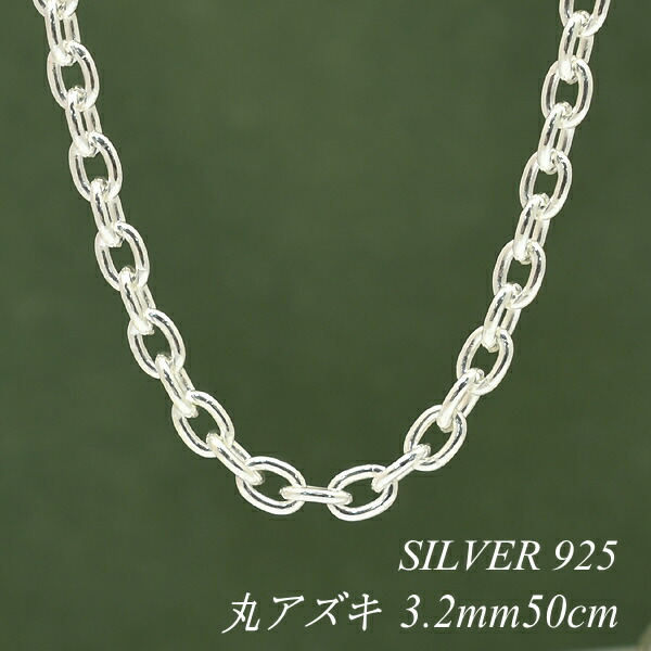 楽天市場】【15%OFFクーポン+エントリーでP2倍】シルバー ネックレス