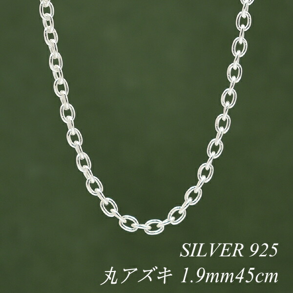 BEAUTY&YOUTH / SILVER925 アズキ ネックレス 楽天市場】シルバーチェーン ネックレス チェーン 丸アズキ