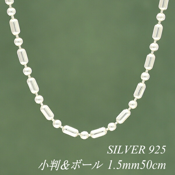 楽天市場】シルバー ネックレス 小判チェーン 2.3mm 60cm チェーンのみ