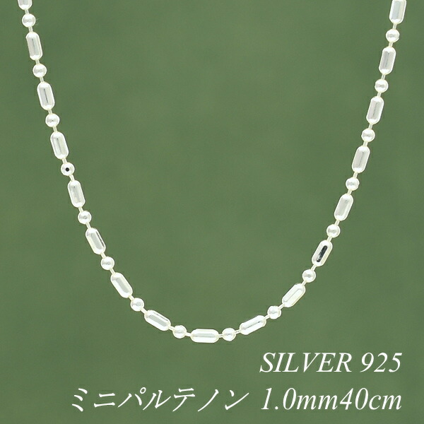 太Silver Vintageダイヤモンドカット ボールチェーン 005008000006_oaXFH0J.jpg