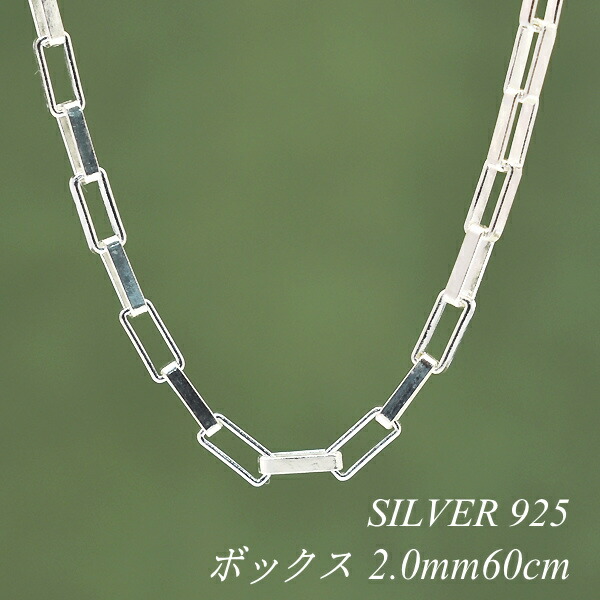 シルバーチェーン シルバー925 ネックレス チェーン 編みこみ