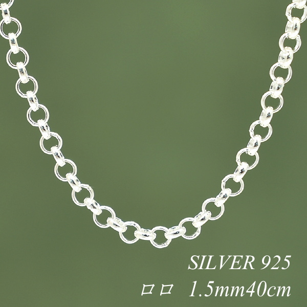 supreme ネックレス　チェーンのみ Supreme（ネックレス）のフリマアイテム一覧