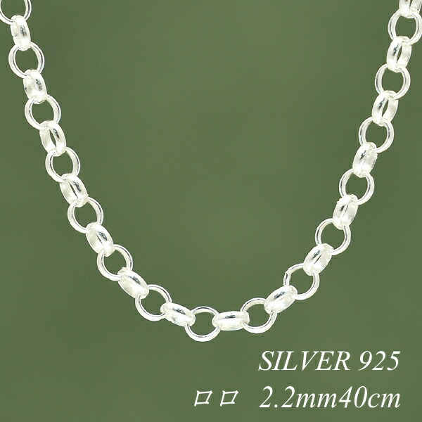 FLASHPOINT STERLING シルバー925 チェーンネックレス 銀 imgrc0072586205.jpg