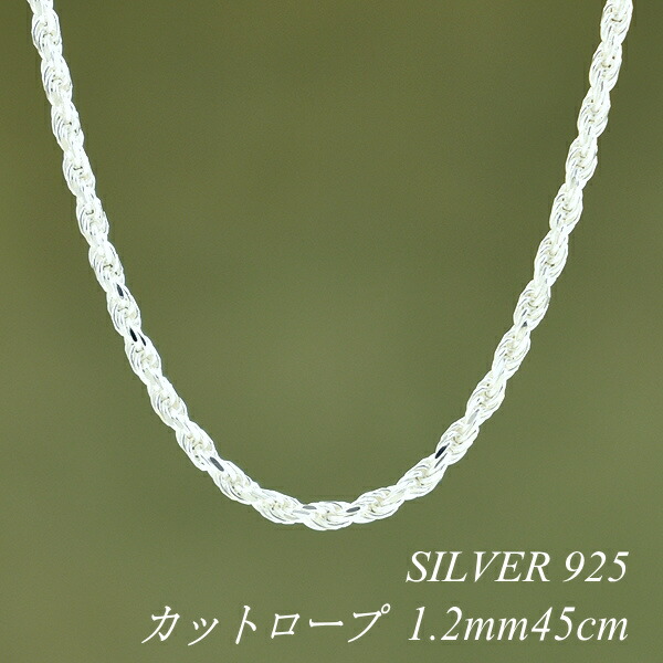 太Silver Vintageダイヤモンドカット ボールチェーン 001BC1806C SV925製カットボールチェーン 太さ1.8mm - 卸
