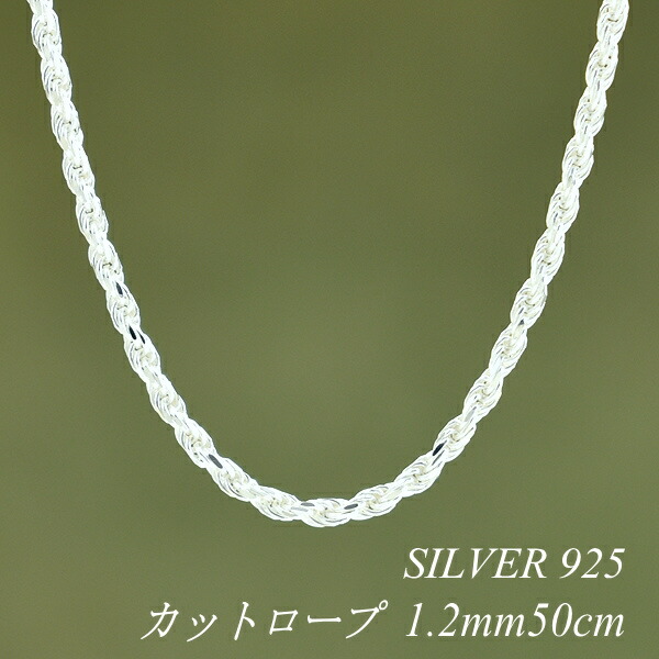 【国内即発】GLDN シルバーチェーンネックレス CURB STERLING SILVER CHAIN | カーブ スターリング シルバー