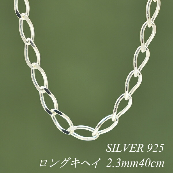 楽天市場】【15%OFFクーポン+エントリーでP2倍&スーパーSALE】シルバー