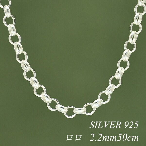 FLASHPOINT STERLING シルバー925 チェーンネックレス 銀 楽天市場】【18金の日18%OFFクーポン+エントリーで最大P4倍23:59