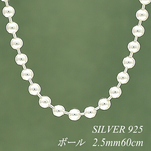 お買い出しマラソン特設会場 メンズジュエリー・アクセサリー-ネックレスチェーン