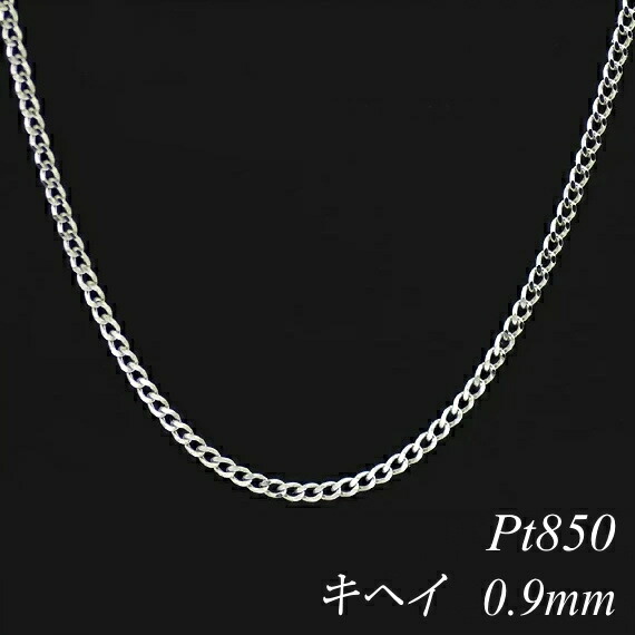 TRIDEA JEWELRY ベネチアン ネックレス プラチナ Pt850 チェーン
