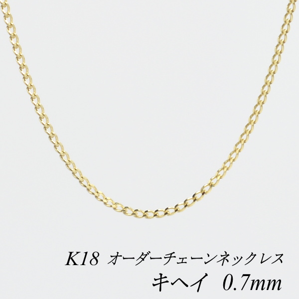 【楽天市場】18金 K18 18K ベネチアンチェーン 0.7mm ネックレス