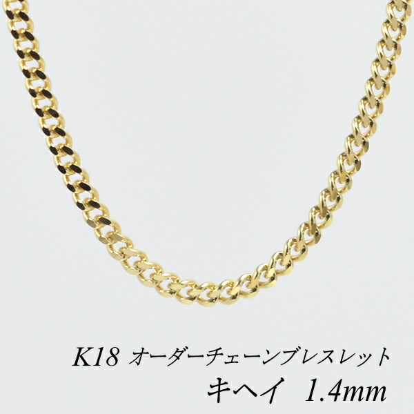 楽天市場】【20%OFFクーポン+エントリーでP3倍23:59まで】18金