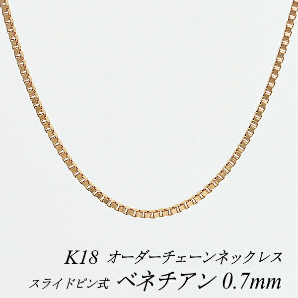 楽天市場】【18金の日18%OFFクーポン+エントリーで最大P4倍23:59