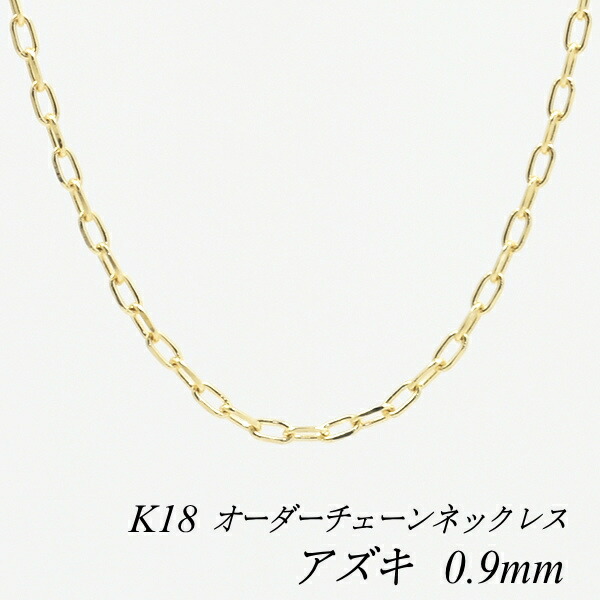 楽天市場】【18金の日18%OFFクーポン+エントリーで最大P4倍23:59