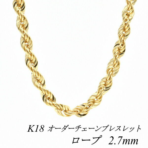 (C052611)K18 YG ネックレス ロープチェーン アクセサリー C052611)K18 YG ネックレス ロープチェーン アクセサリーの通販