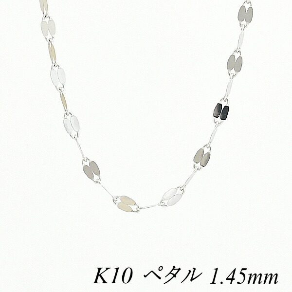 新作【K10】華奢 長さが選べる　ペタルチェーン　ネックレス K10チェーンネックレス(50cm)｜ネックチェーン｜ノジェス 公式