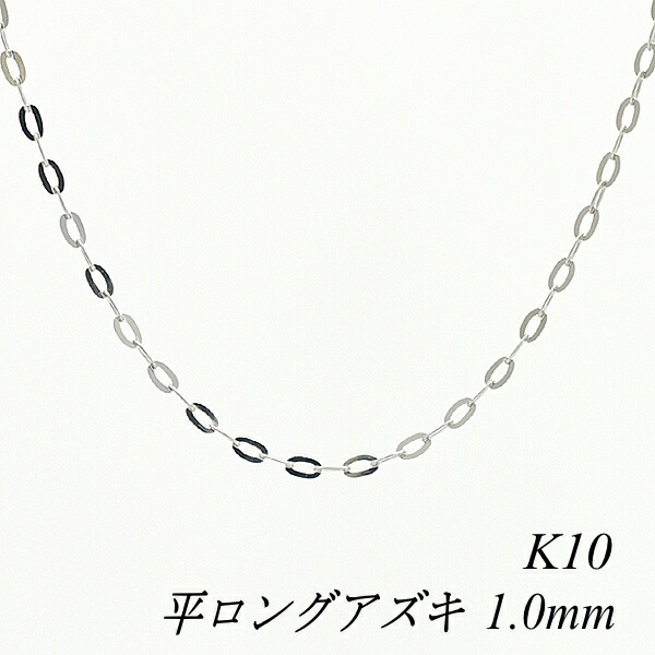 謎の金のチェーンk10？ 謎の金のチェーンk10？