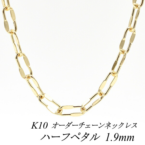 10K ゴールド チェーンネックレス ロング 10K ゴールド チェーンネックレス ロング ジュエリースタジオ