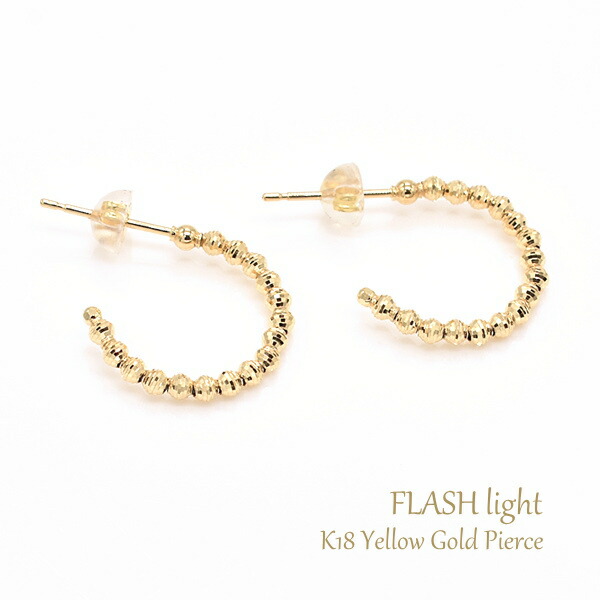 18金 ピアス ピアス 18金 K18 18K フープ ピアス 両耳用 18金 K18YG イエローゴールド 上品 大人 ピアスキャッチ キャッチ付 誕生日プレゼント バースデープレゼント ギフト つけっぱなし