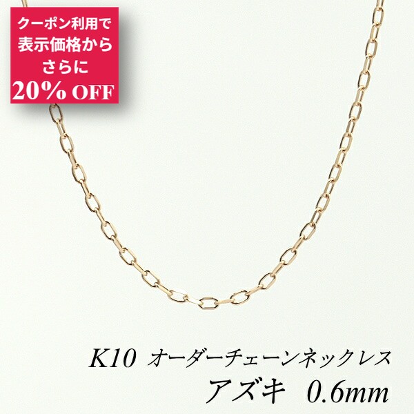 anq. チェーンネックレス　k10 イエローゴールド　アンク anq.（アンク） ネックレス 「anq.」K10・ペタルチェーンネックレス