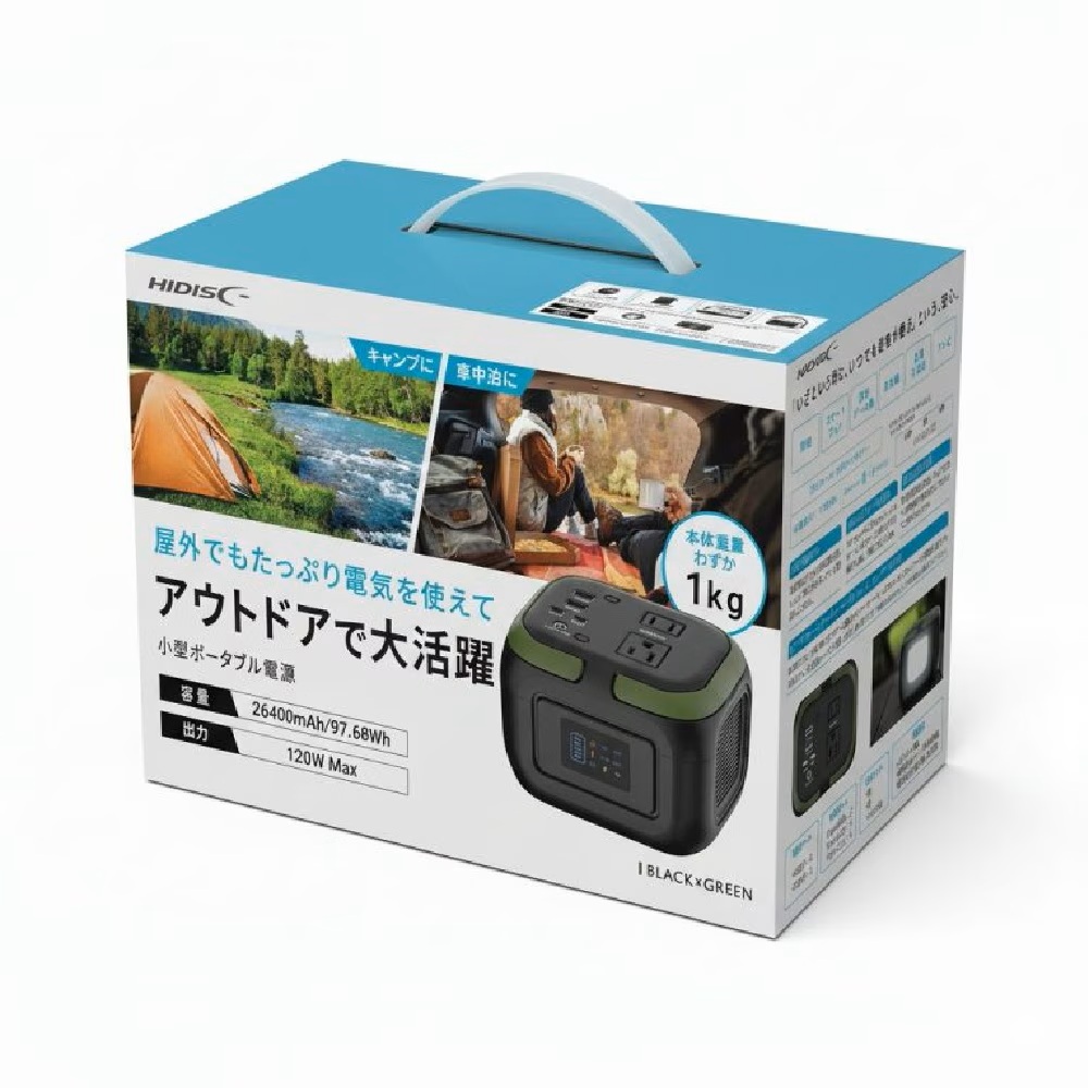 【防災対策用品】 HIDISC ポータブルパワーステーション HD-PPSG120