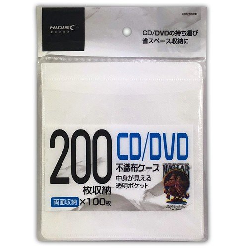 両面不織布100枚パック 白 200枚収納 高質で安価 DVDケース CD 2022正規激安