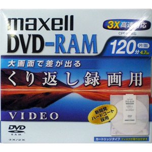 【50枚まとめ買い】【アウトレット】 maxell 録画用 地上デジタル対応 DVD-RAM 3倍速 120分 タイプ2 カートリッジ CPRM対応 1枚×50