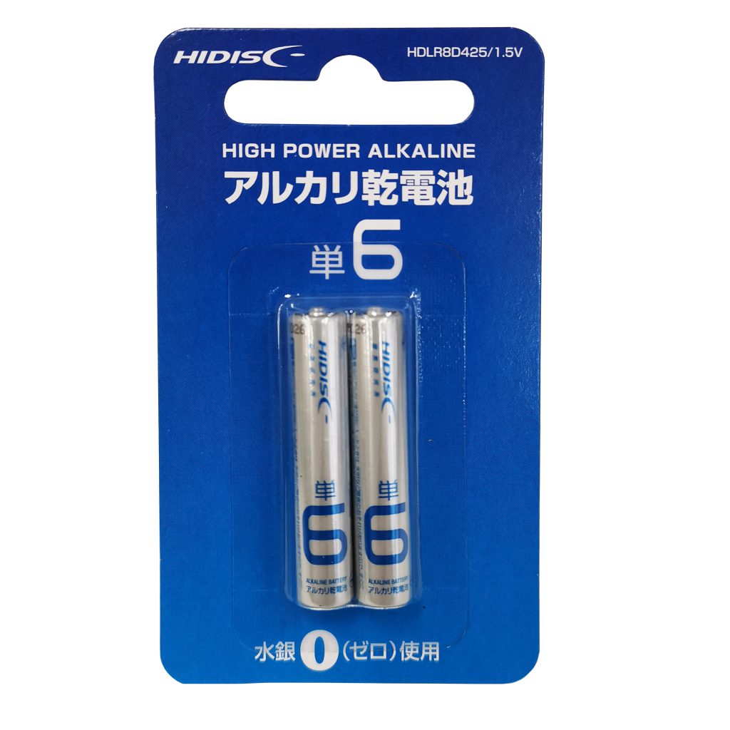 生活 雑貨 おしゃれ 1.5V2PX50 単1形2本パック 人気 アルカリ乾電池 HDLR20 50個セット 送料無料 お得 な