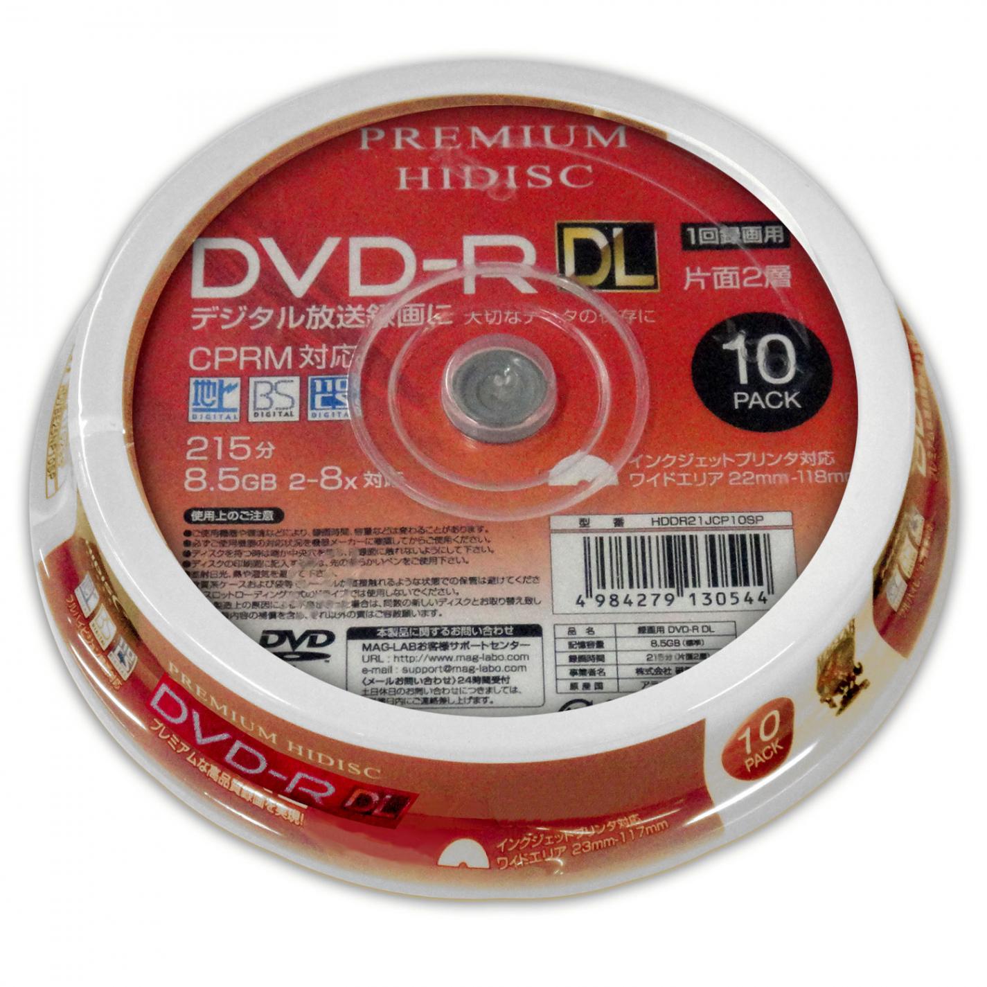 新品、本物、当店在庫だから安心】 まとめ HIDISC 録画用BD-R DL 50GB 1-6倍速対応 10枚 HDBD-RDL6X10SPX10  fucoa.cl