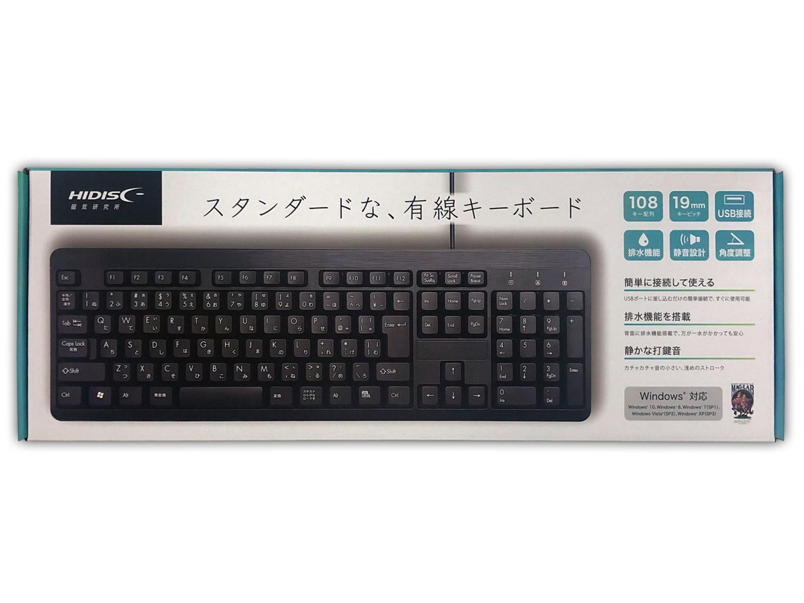 HIDISC USBポート搭載 有線キーボード テンキー付き HDKB-3147BK お買い得モデル