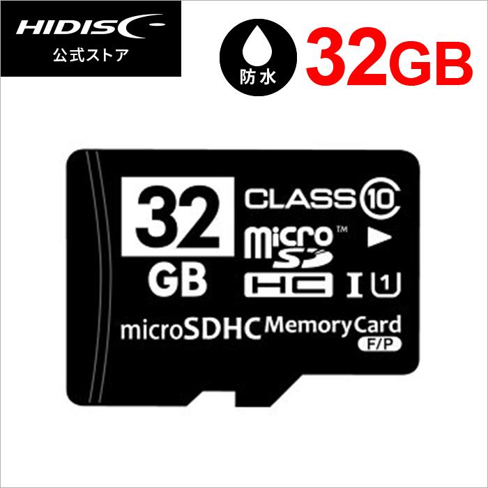 HIDISC SDカード 2GB Speedｙ HDSD2GCLJP3 4個までメール便OK