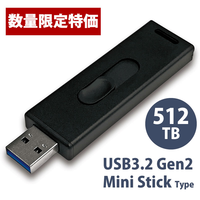 楽天市場】HIDISC USB3.2 Gen2 Type-C対応データ/録画用 ポータブルSSD